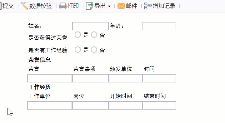1659869160890068.gif 动态展示.gif