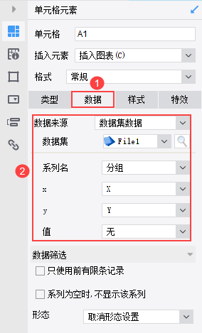 分段散点图- FineReport帮助文档 - 全面的报表使用教程和学习资料