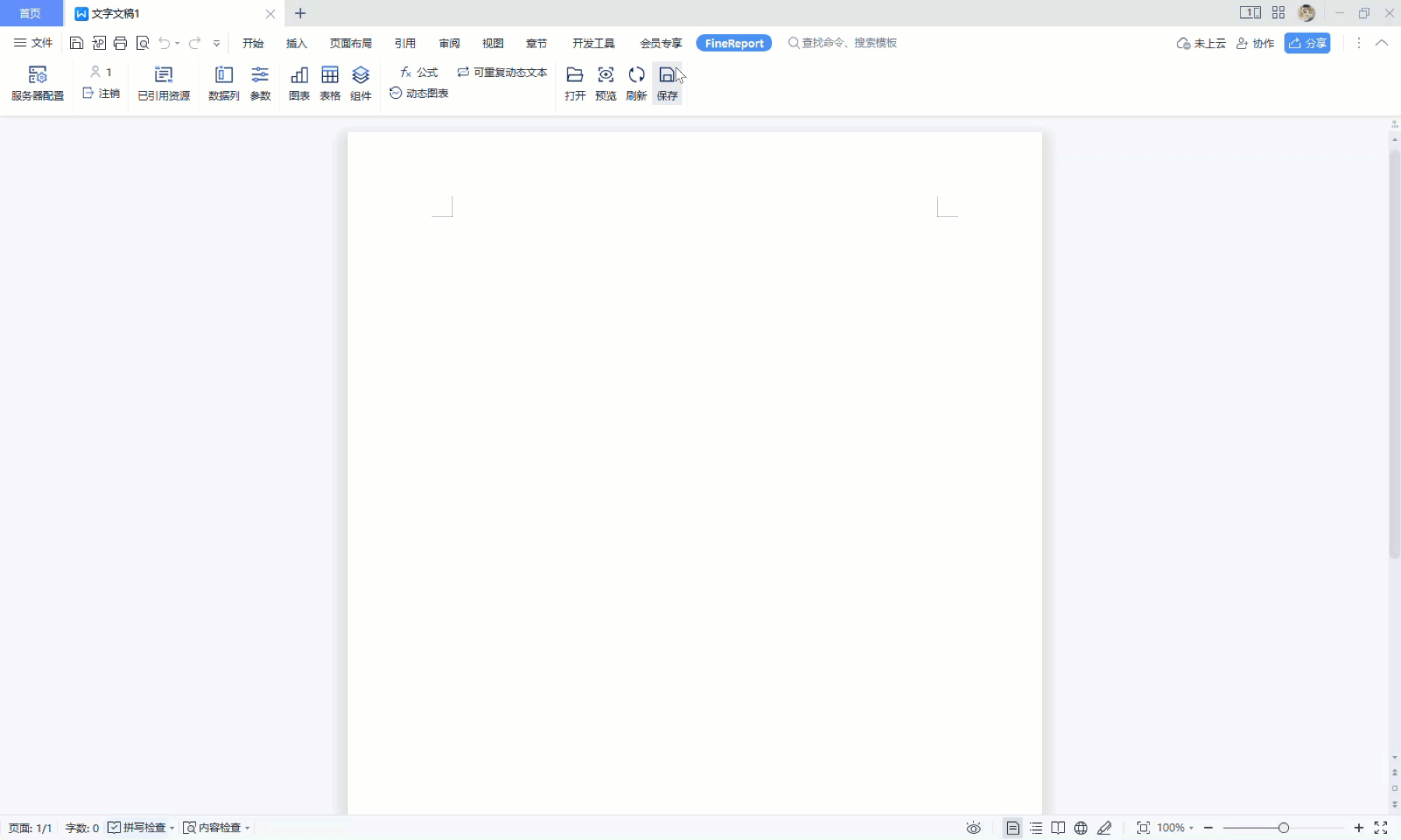 1682472671116580.gif 2023-04-26_09-30-43.gif