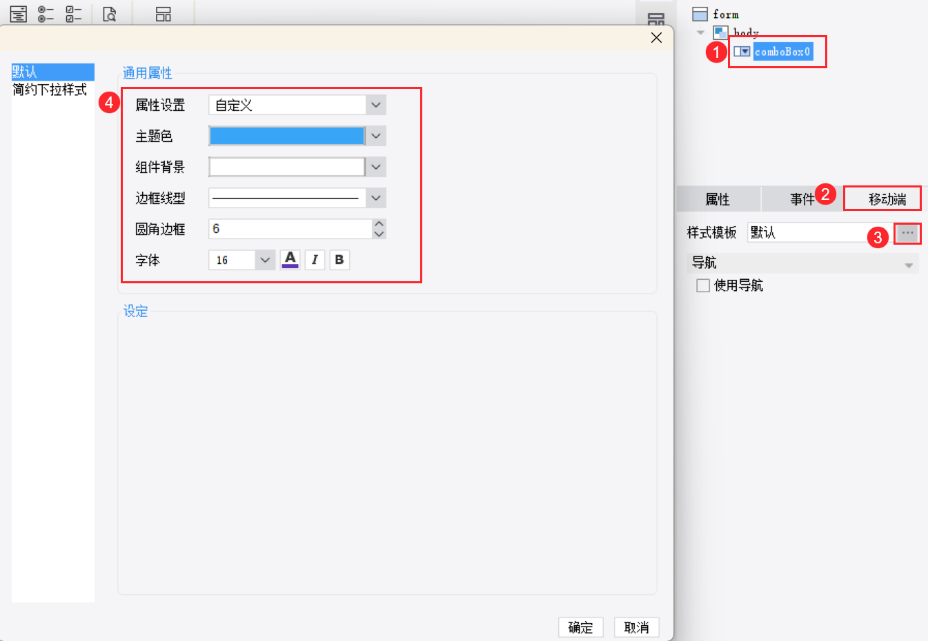 1688116660346978.png 2023-06-30_17-16-49.png