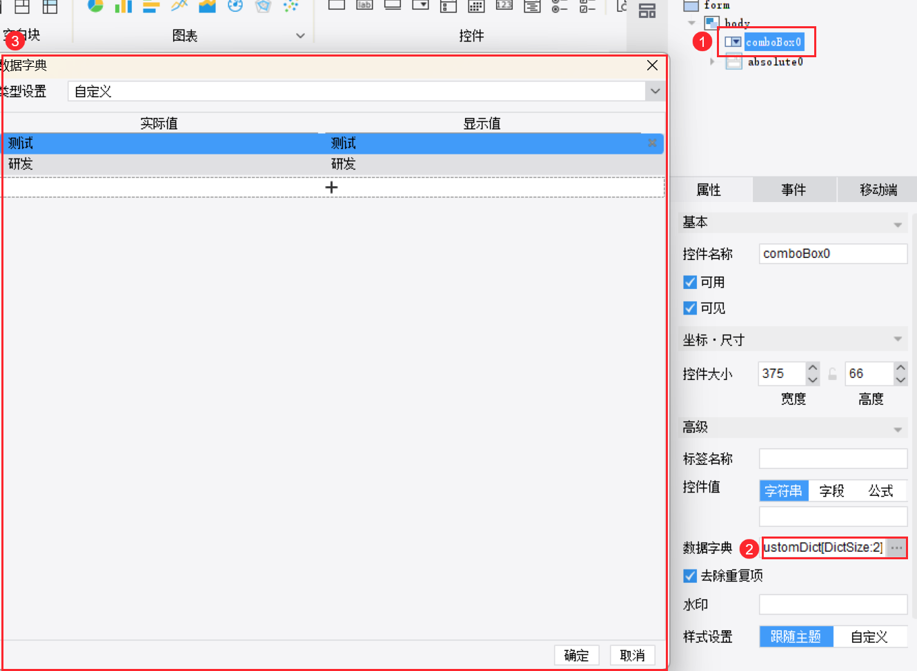 1688116939597083.png 2023-06-30_17-21-15.png