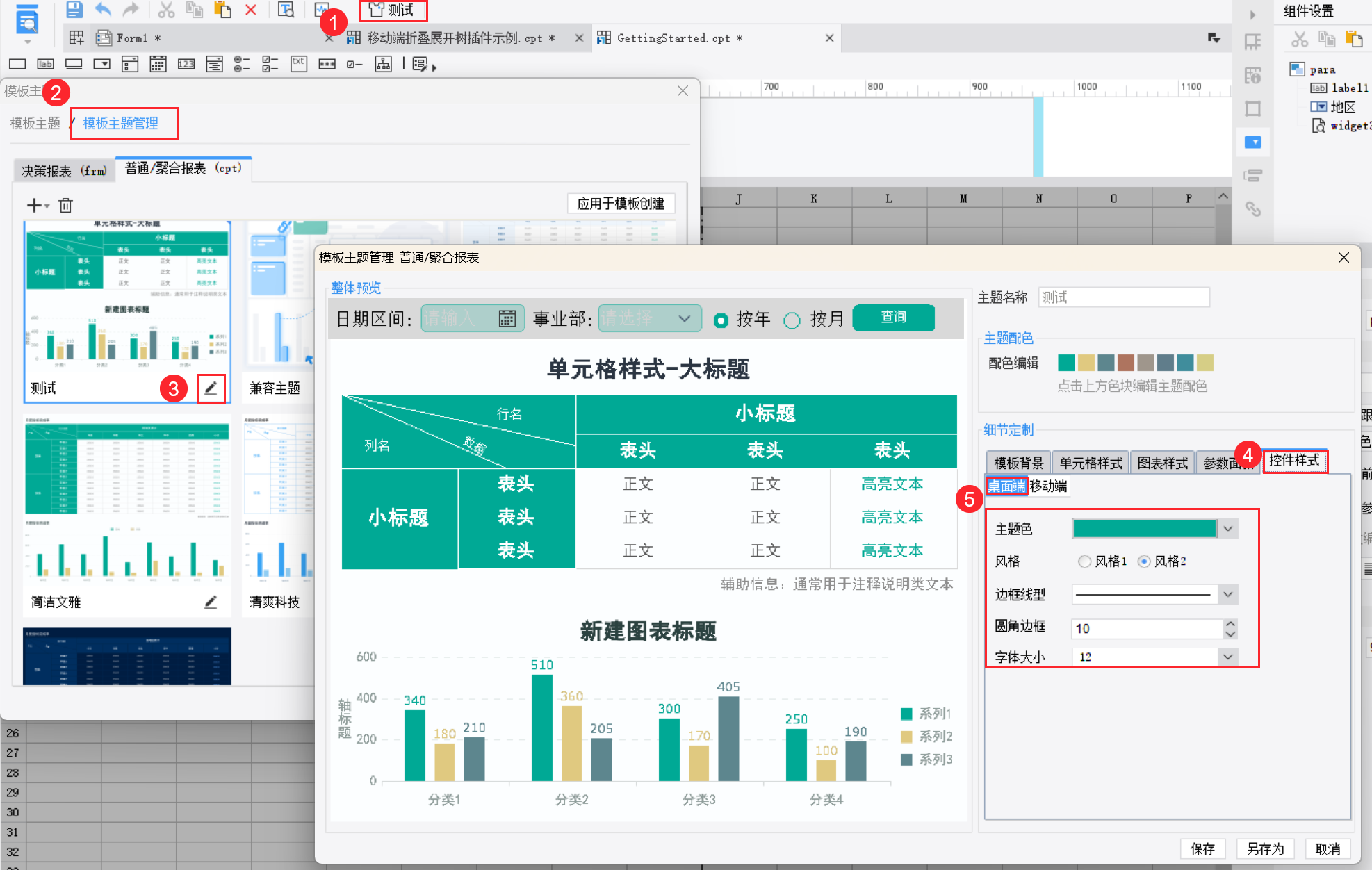 1688350529217933.png 1686194411879216.png