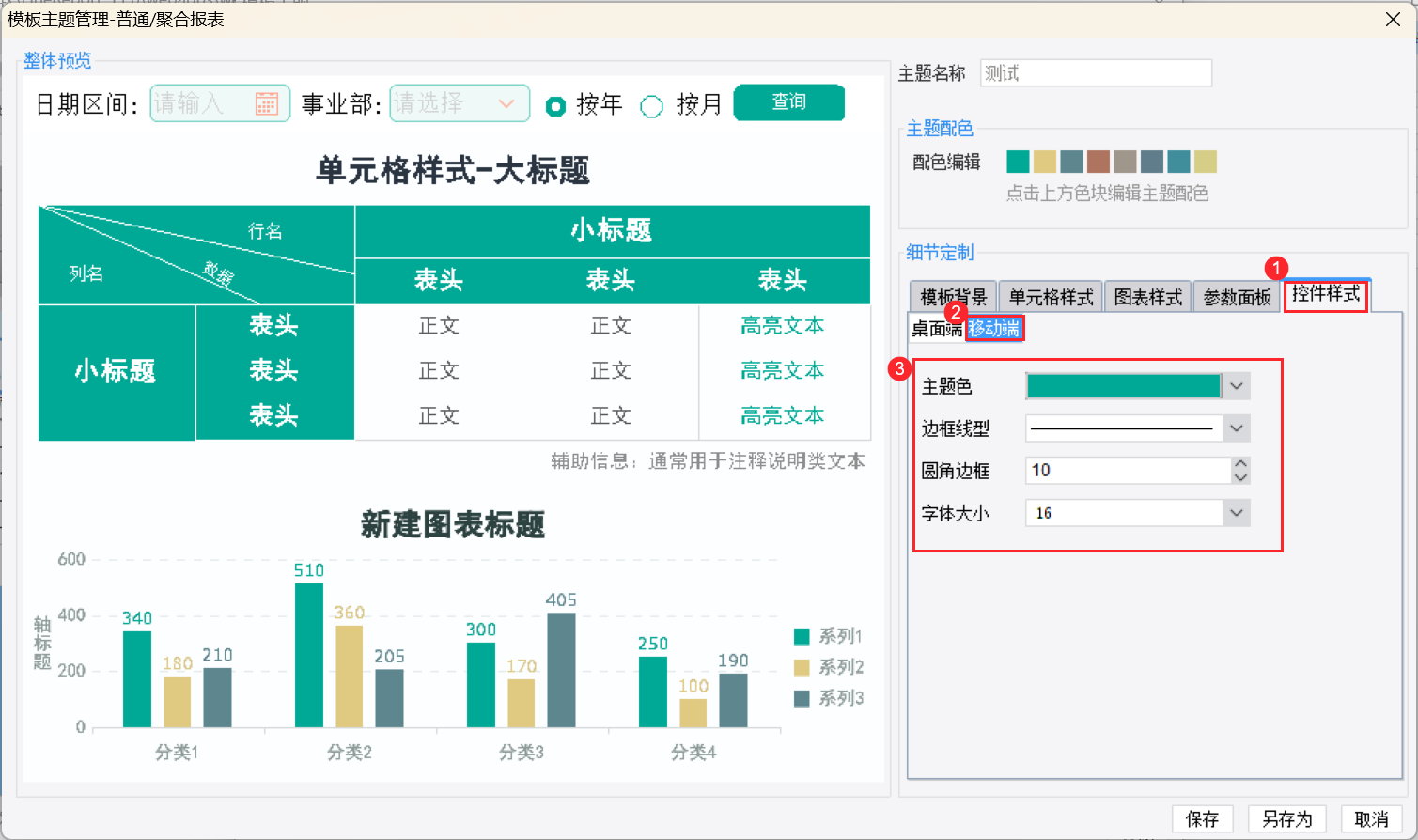 1688541892699008.png 2023-07-05_15-05-06.png