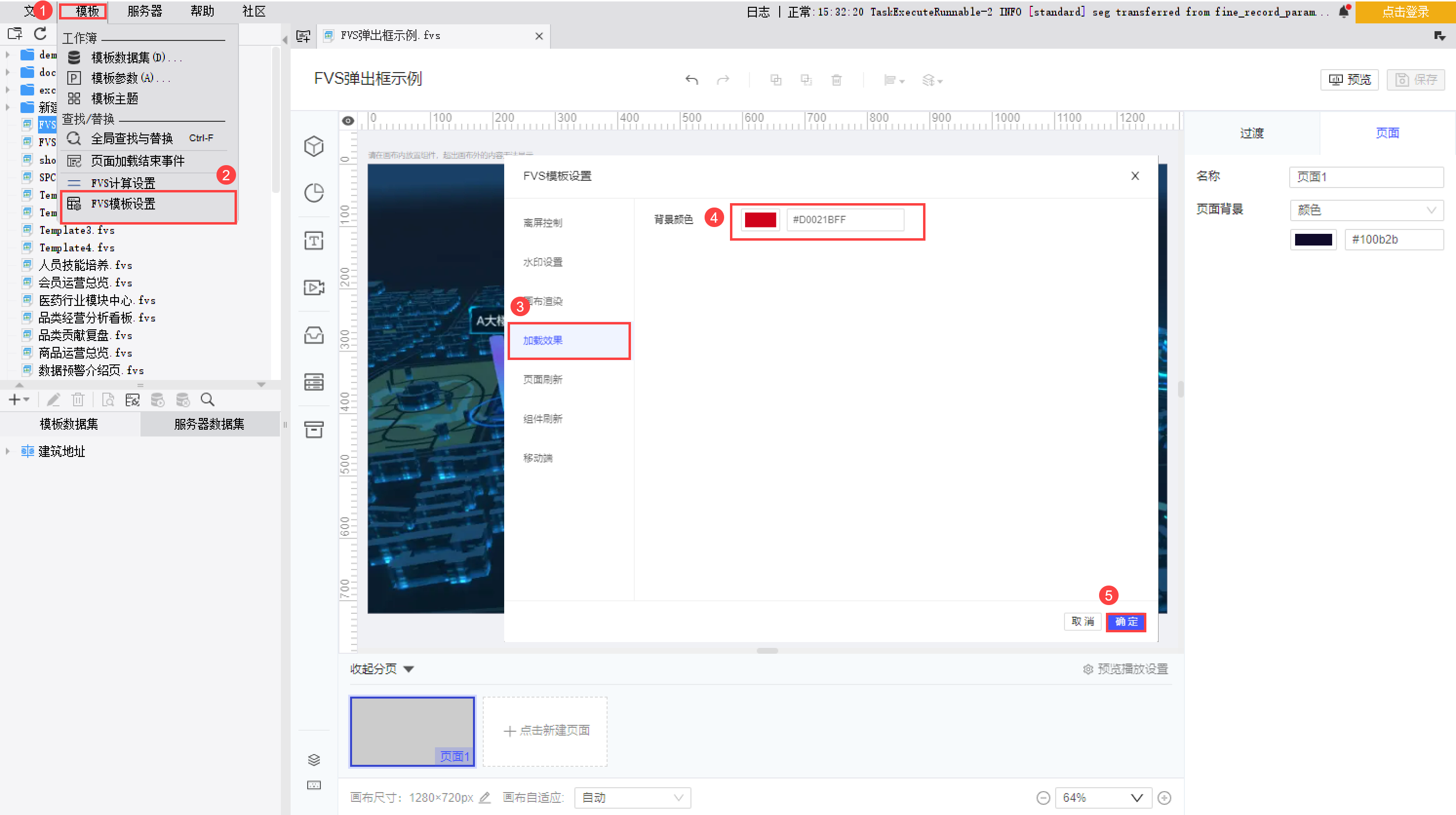 1695800253817042.png 企业微信截图_16958001543755.png