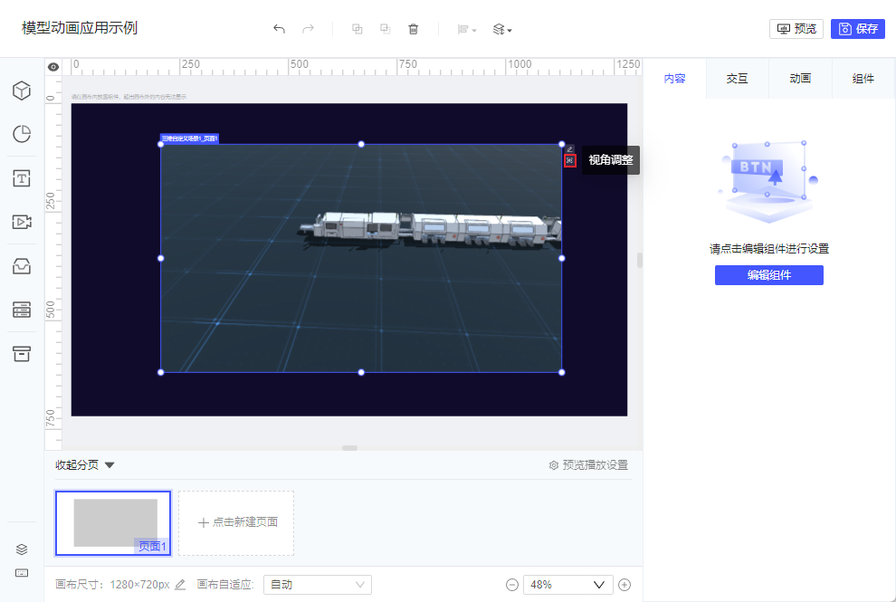 1698202099907282.png 6.png