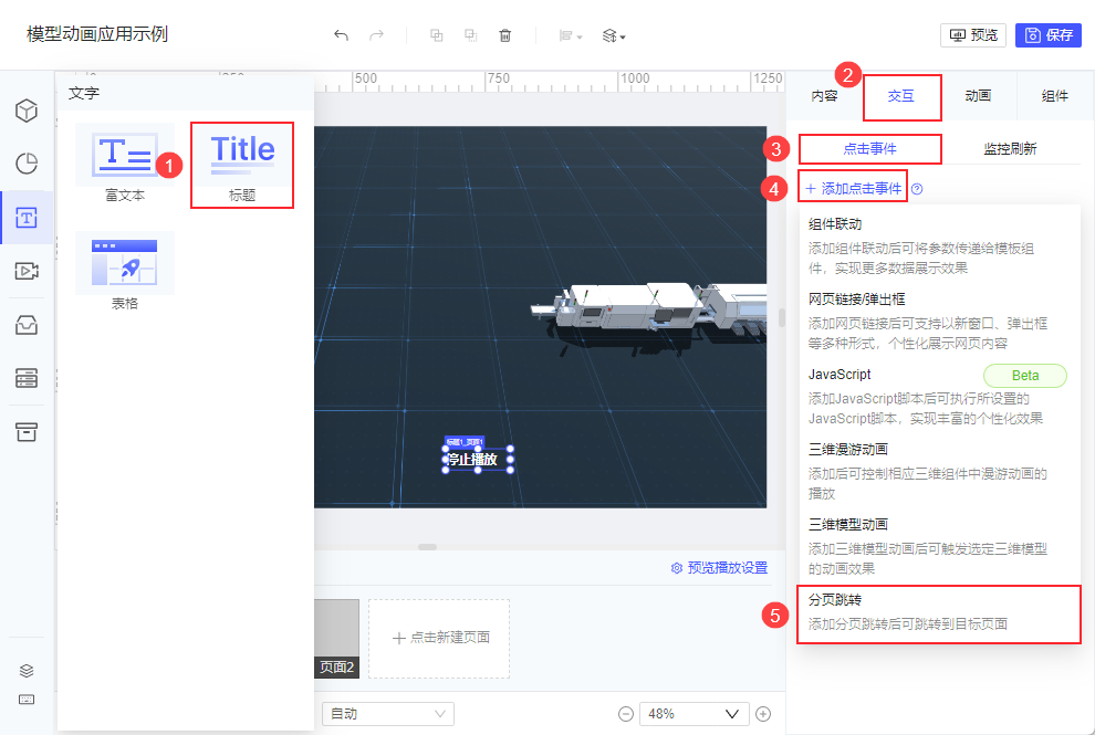 1698203115755259.png 9.png