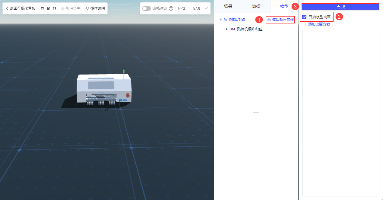 1698203746851126.png 13.png