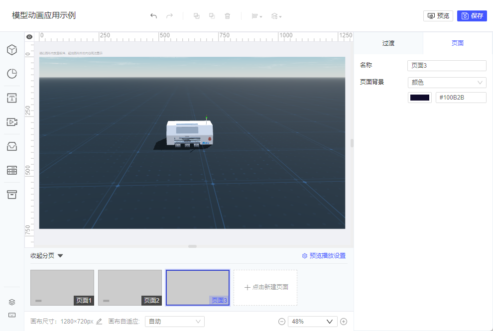 1698203967547242.png 14.png