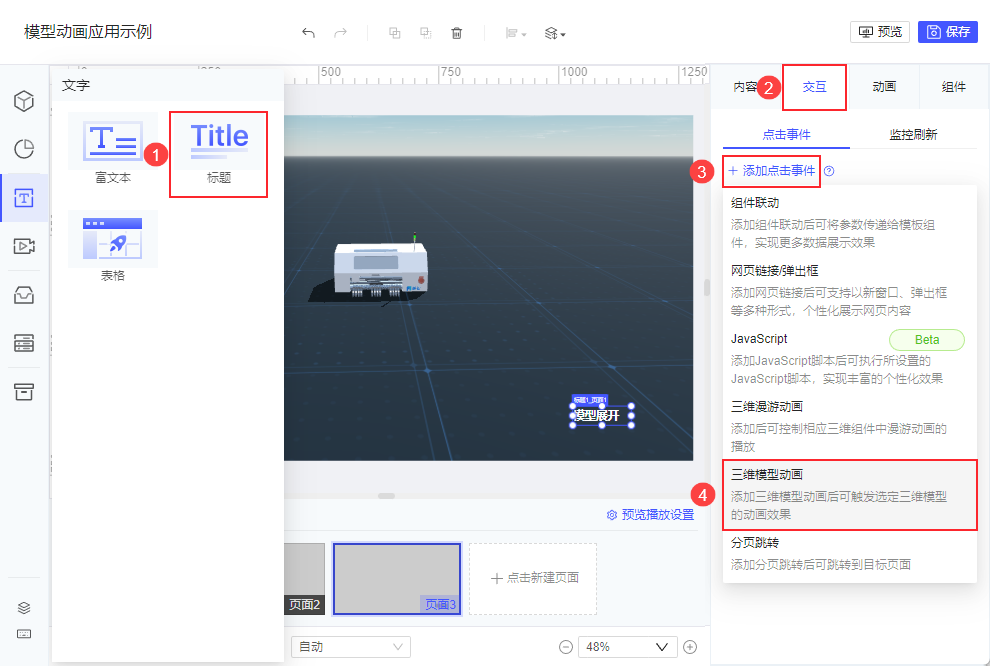 1698204172605133.png 15.png