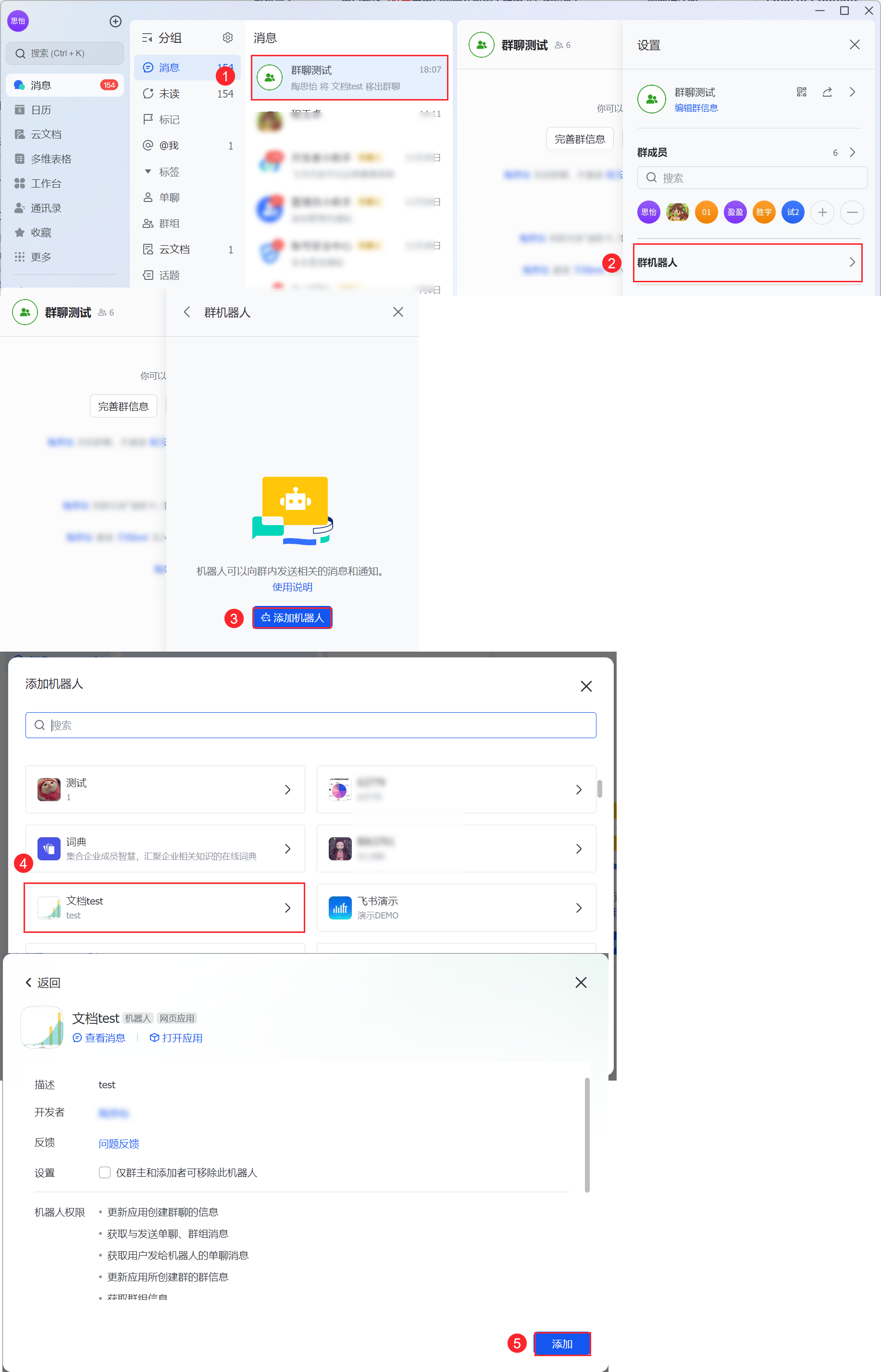 1701771223103486.png 2023-12-05_18-08-34.png