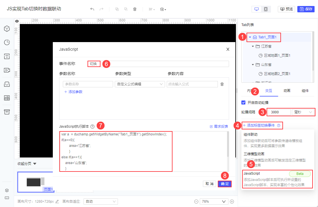 1706000828271481.png Snag_16422046.png