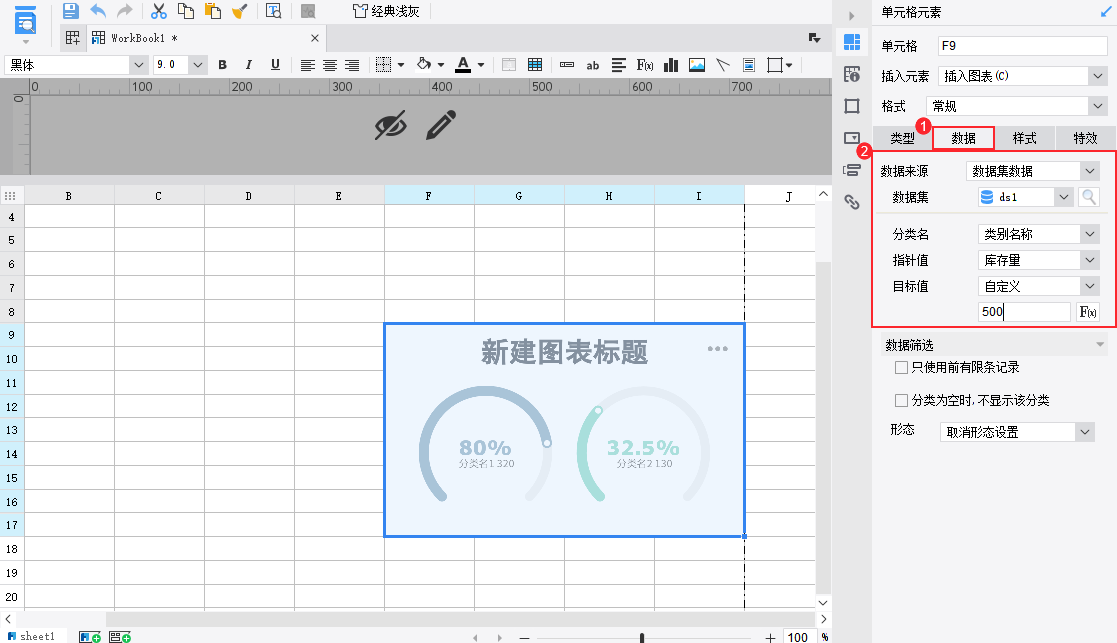 1714961281547783.png 数据绑定.png