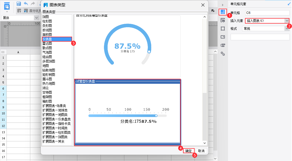图形组件1.png
