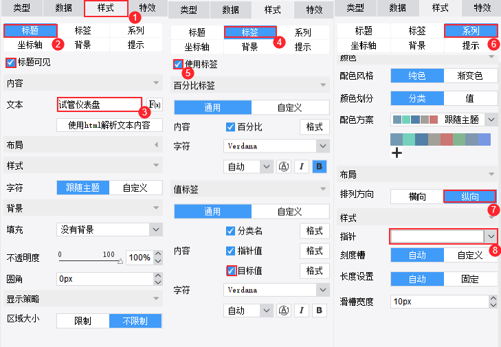 自定义1.png