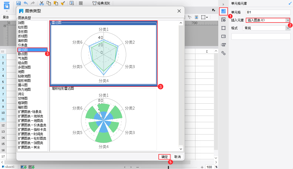 图形组件1.png
