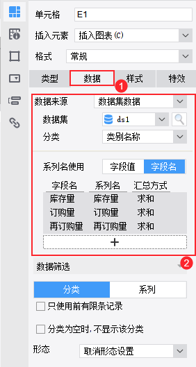 数据绑定.png