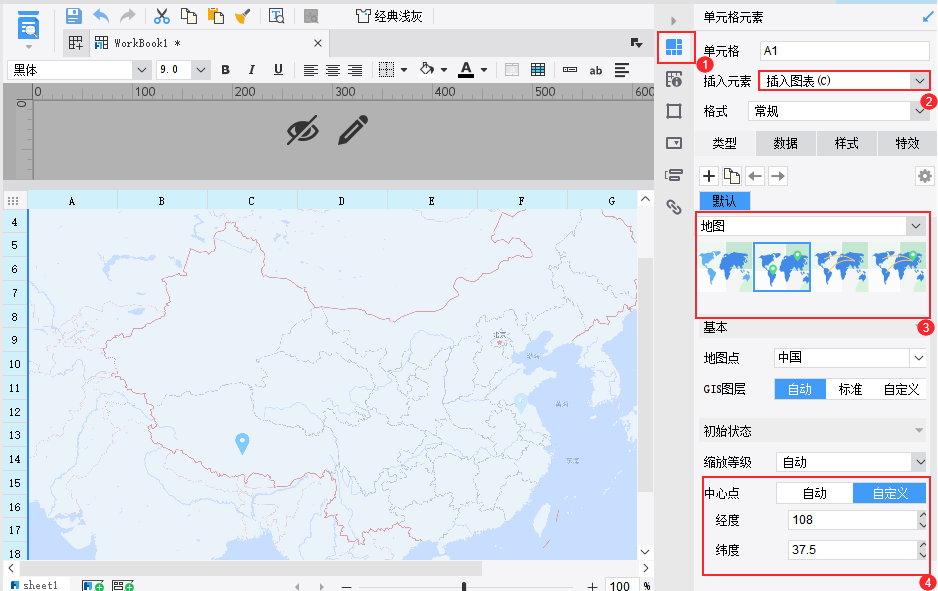 图形组件1.png
