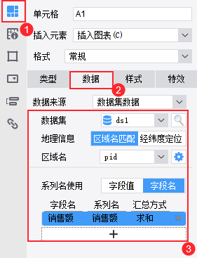 数据绑定1.png