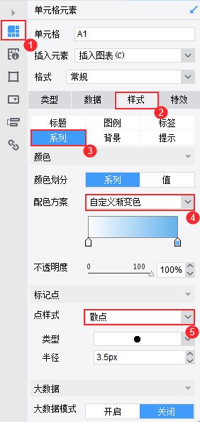 自定义1.png