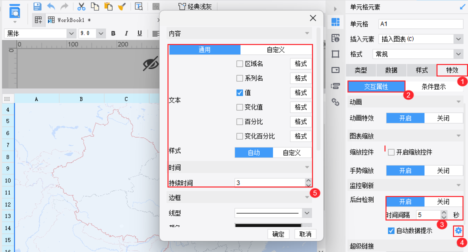 自定义2.png