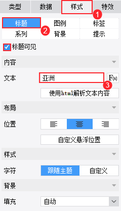 自定义1.png