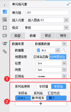 数据绑定1.png