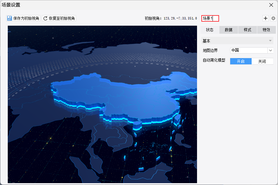 图表.png