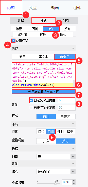 样式2.png