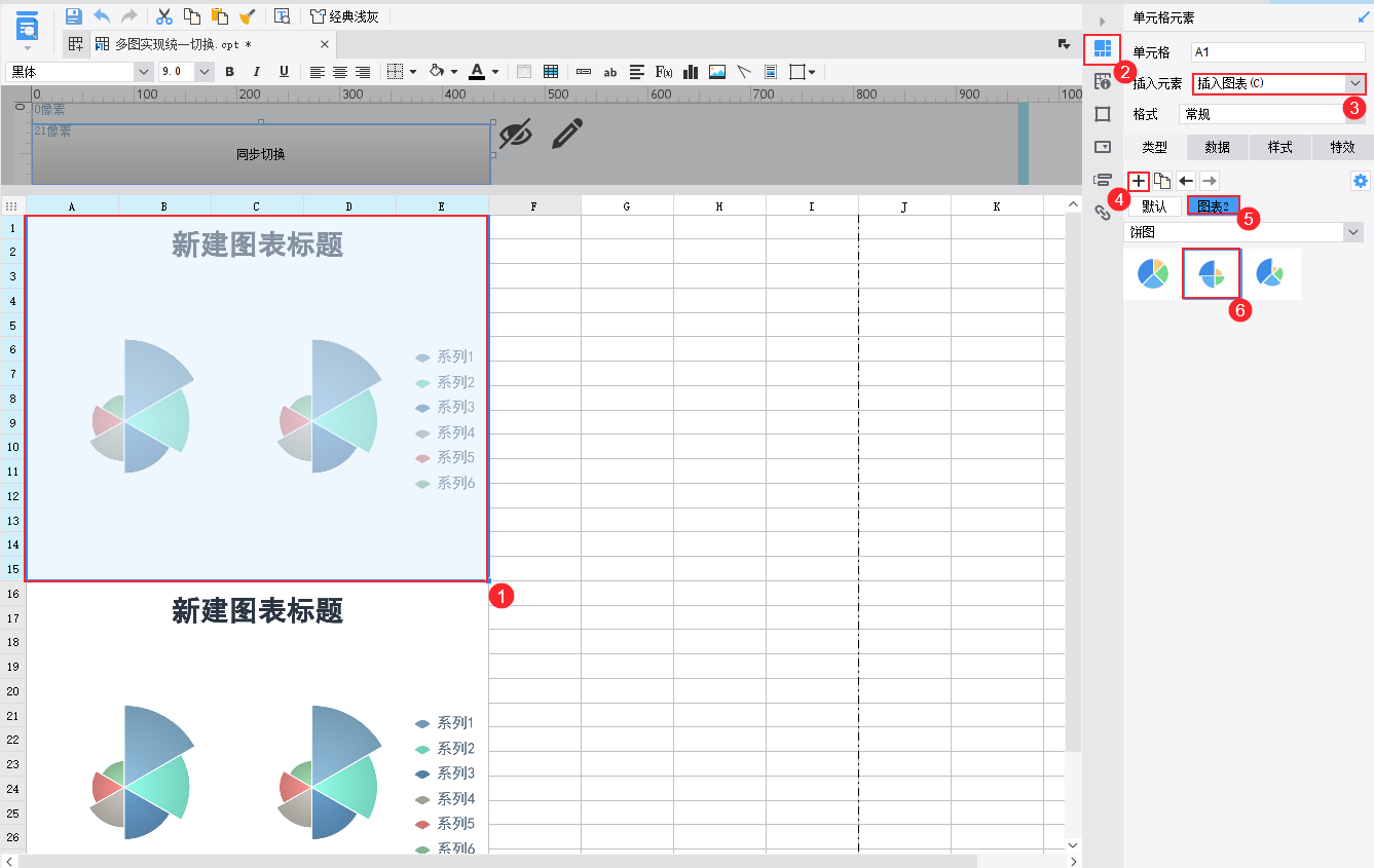 1715246334139799.png 样式1.png