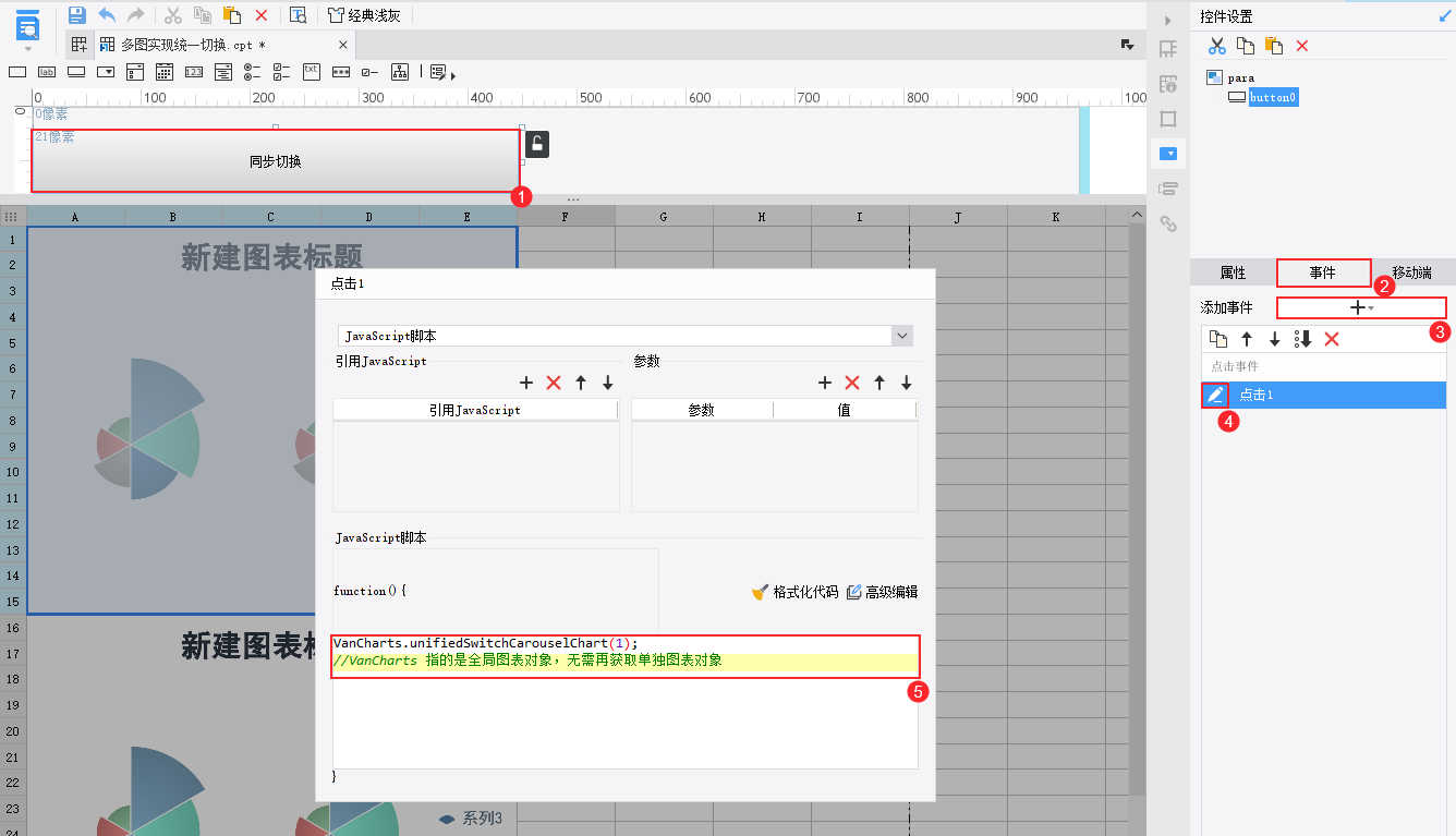 1715248450237683.png 样式3.png