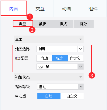 类型.png