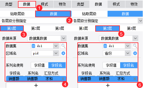 数据绑定.png