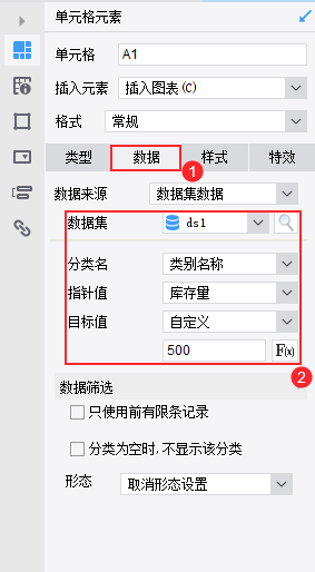 数据绑定.png