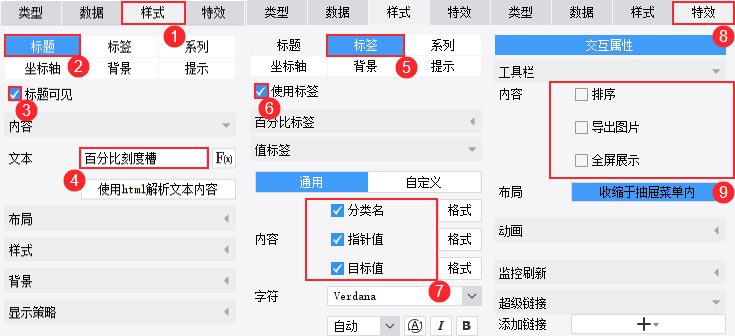 样式.png