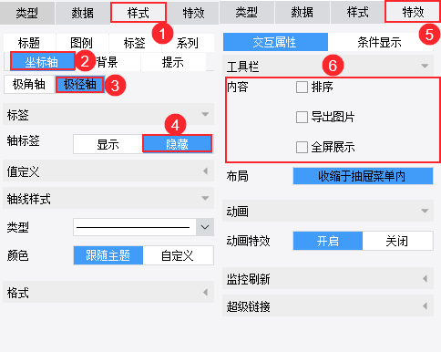 样式.png