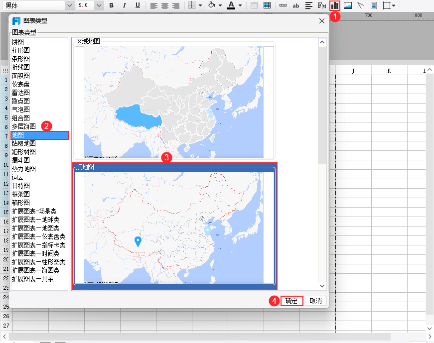 插入图表.png