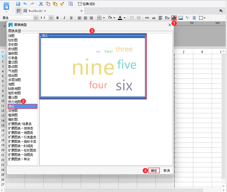 1715565792663793.png 插入图表.png