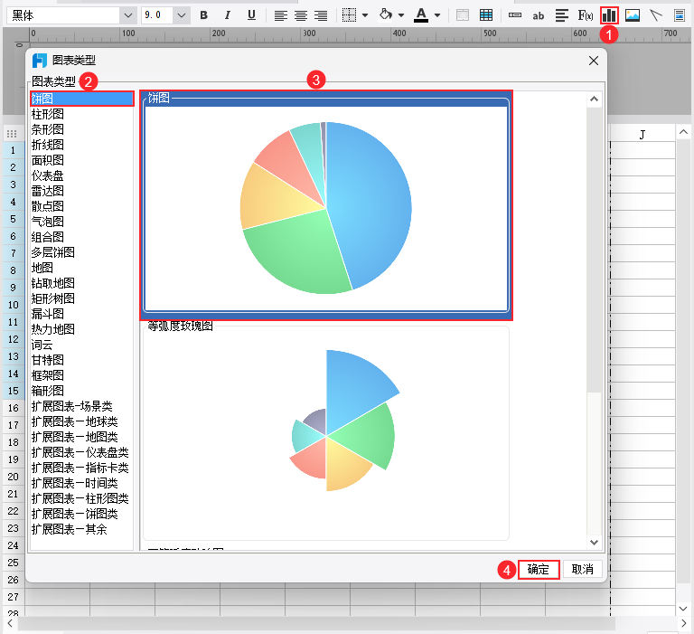 1715651309641677.png 插入图表.png