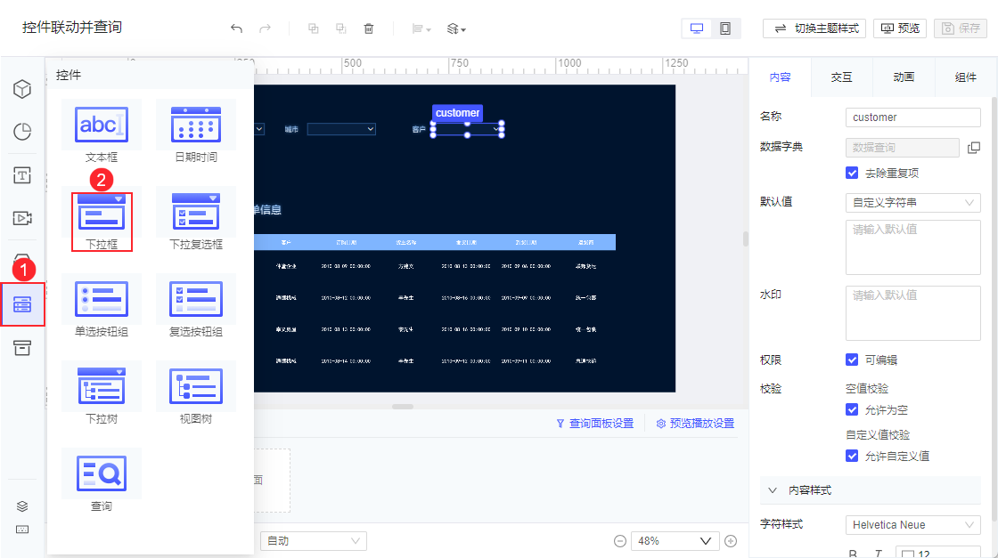 图2.png