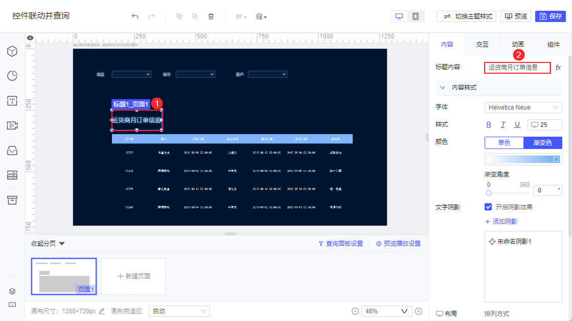 图1.png
