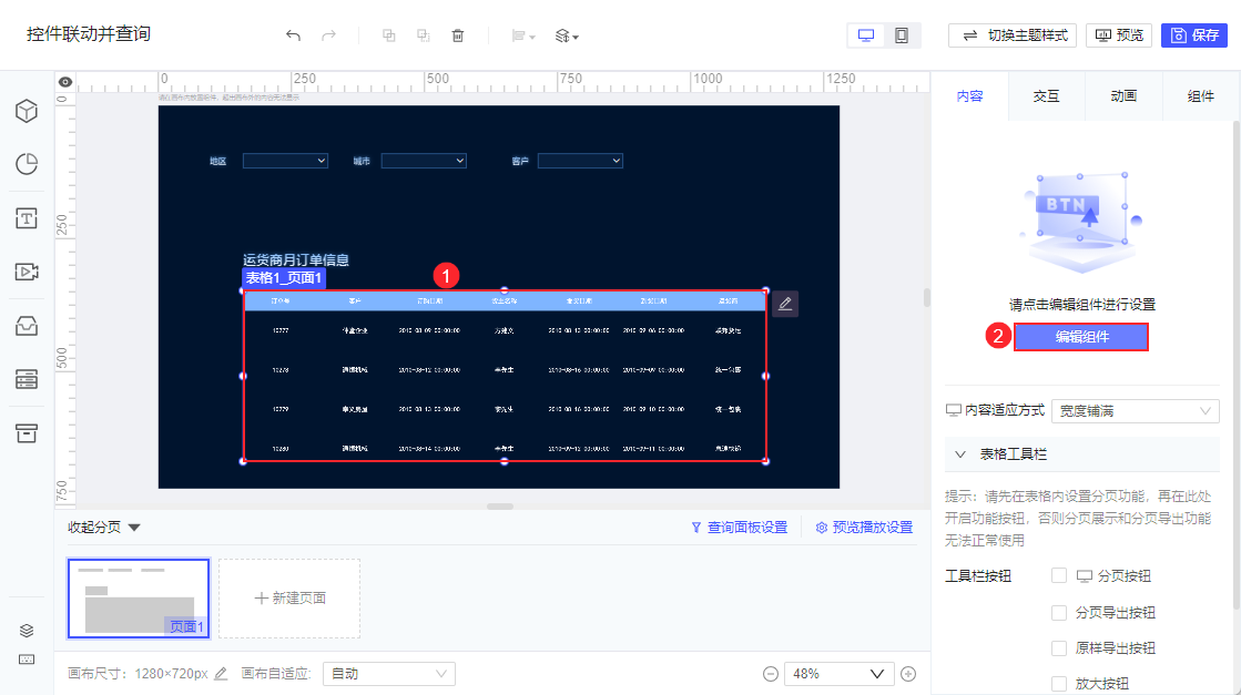 图1.png