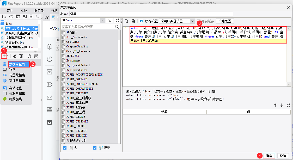 图2.png