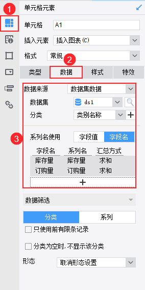 数据绑定.png
