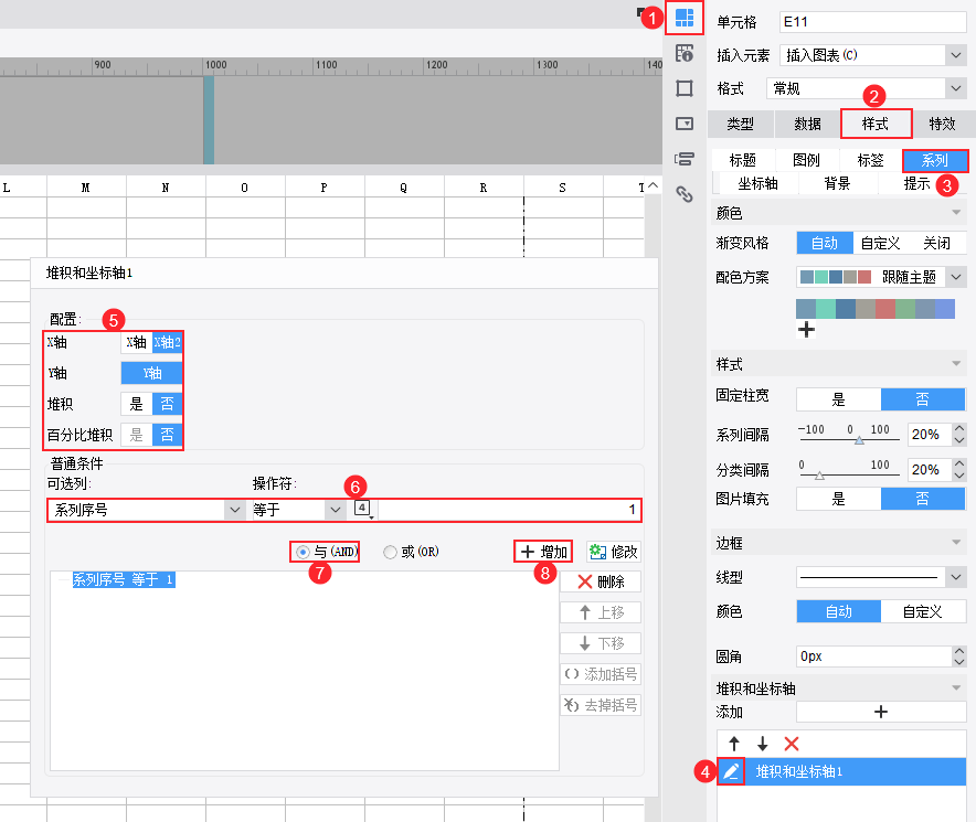1715926715943615.png 样式2.png