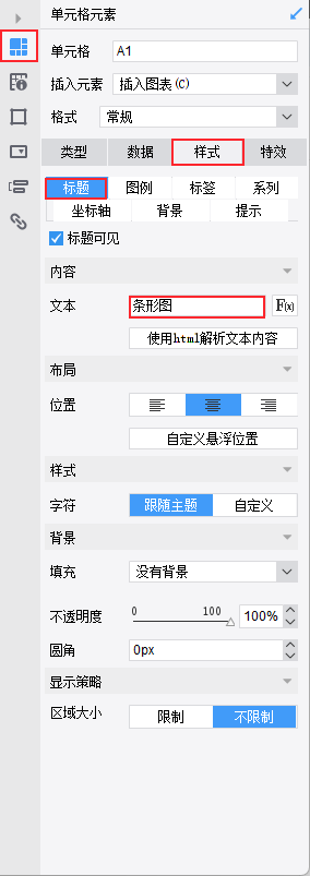 样式1.png