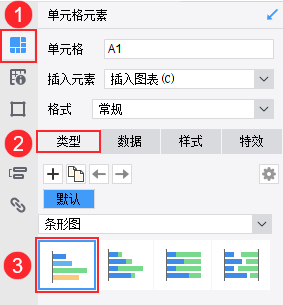 类型.png