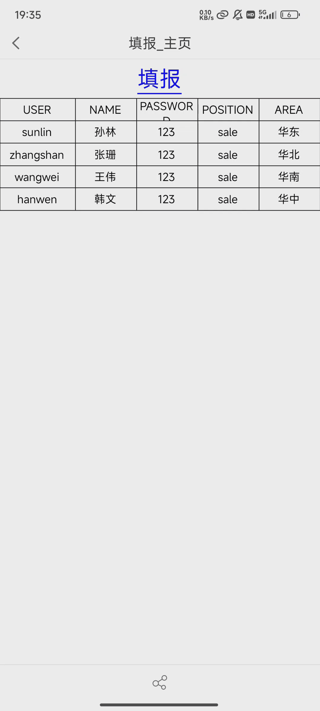 1717415845576438.gif 动画2.gif