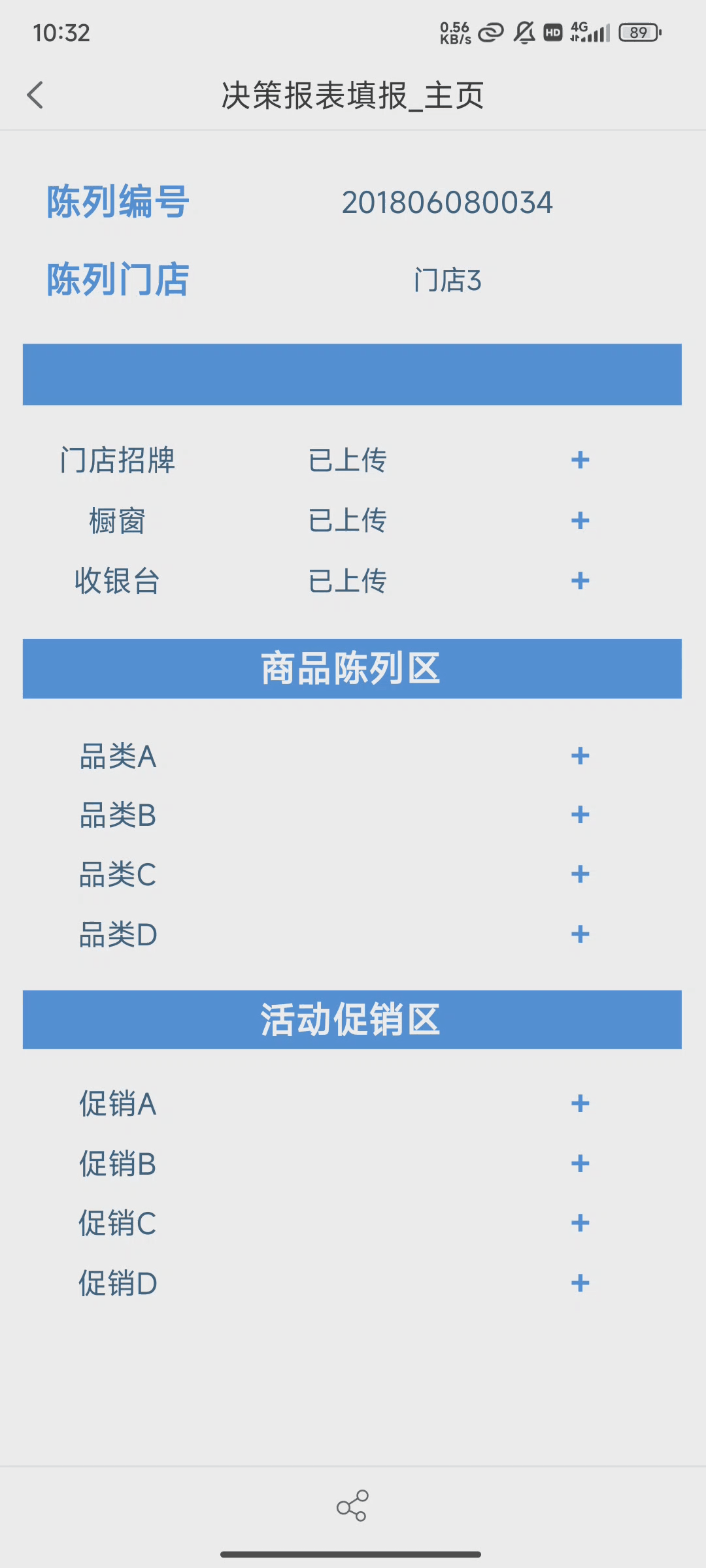 1717469549578355.gif 动画6.gif