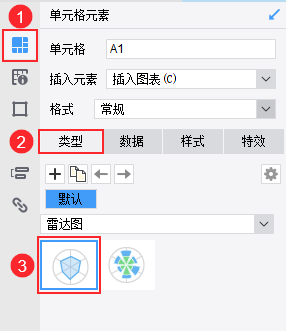 类型.png