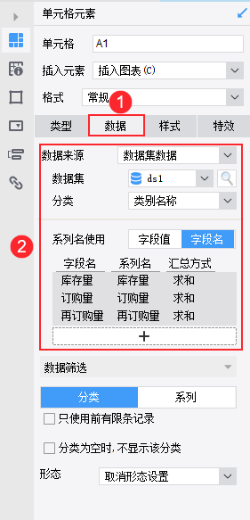 绑定数据.png